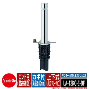 t^[ 114.3 XeX ㉺i oAt[^Cvj JMti싞40mmj GhpiŏI[jiԁFLA-12KC-E-BF T|[