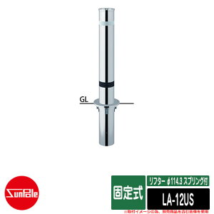 t^[ 114.3 XeX XvOt Œ莮iԁFLA-12US T|[