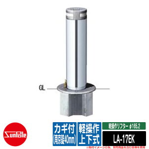 y샊t^[ 165.2 XeX y㉺ JMti싞40mmjiԁFLA-17EK T|[