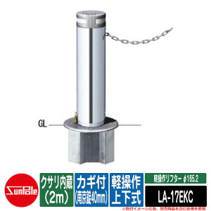 y샊t^[ 165.2 XeX y㉺ JMti싞40mmj NTi2mjiԁFLA-17EKC T|[