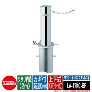 t^[ 165.2 XeX ㉺i oAt[^Cvj JMti싞40mmj NTi2mjiԁFLA-17KC-BF T|[