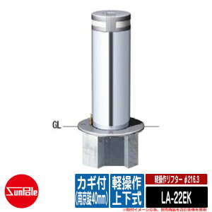 y샊t^[ 216.3 XeX y㉺ JMti싞40mmjiԁFLA-22EK T|[