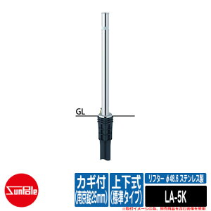 ㉺Ԏ~߃|[ t^[ 48.6 XeX ㉺iW^Cvj JMti싞25mmjiԁFLA-5K T|[