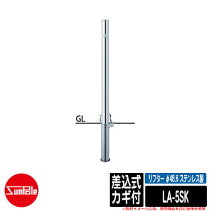 ㉺Ԏ~߃|[ t^[ 48.6 XeX JMt iԁFLA-5SK T|[