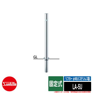 ㉺Ԏ~߃|[ t^[ 48.6 XeX Œ莮 iԁFLA-5U T|[