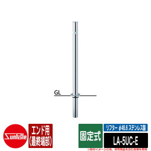 ㉺Ԏ~߃|[ t^[ 48.6 XeX Œ莮 GhpiŏI[jiԁFLA-5UC-E T|[