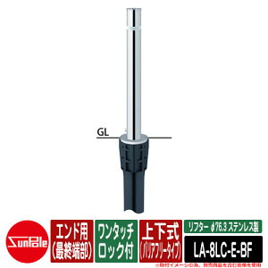 ㉺Ԏ~߃|[ t^[ 76.3 XeX ㉺i oAt[^Cvj ^b`bNt GhpiŏI[jiԁFLA-8LC-E-BF T|[