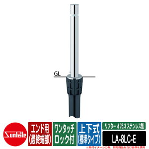 ㉺Ԏ~߃|[ t^[ 76.3 XeX ㉺iW^Cvj ^b`bNt GhpiŏI[jiԁFLA-8LC-E T|[