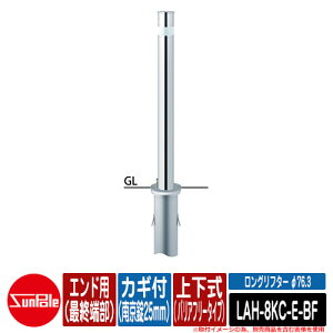 Ot^[ 76.3 XeX ㉺H840i oAt[^Cvj JMti싞25mmj GhpiŏI[j iԁFLAH-8KC-E-BF T|[