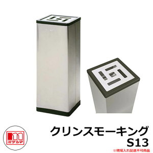 S~ ^oRp DM NX[LO S13 iԁF220-0020 ~dV}H zkX^h Ǝ{ X[p[EX |Ĉ h~