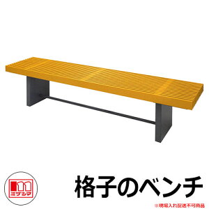縁台 和風の人気商品 通販 価格比較 価格 Com
