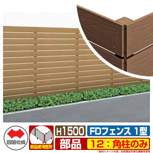 tFX ډB O FDtFX 1^ g H1500p 12Fp̂ l ̑̕ޕʔ 12RP-15