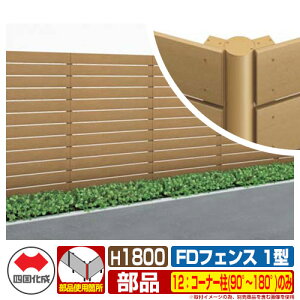 tFX ډB O FDtFX 1^ g H1800p 12FR[i[(90°`180°)̂ l ̑̕ޕʔ 12CP-18