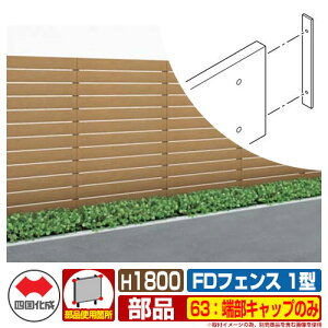 tFX ډB O FDtFX 1^ g H1800p 63F[Lbv̂ l ̑̕ޕʔ 63EC-18