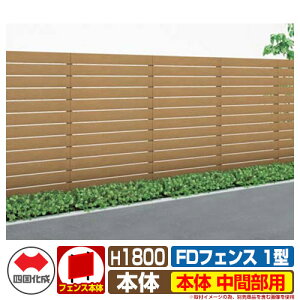 tFX ډB O FDtFX 1^ g H1800p {̂̂ ԕp l ̑̕ޕʔ FDF1M-1812