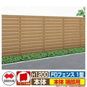 tFX ډB O FDtFX 1^ g H1200p {̂̂ [p l ̑̕ޕʔ FDF1E-1212