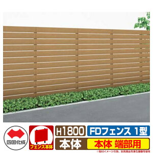 tFX ډB O FDtFX 1^ g H1800p {̂̂ [p l ̑̕ޕʔ FDF1E-1812