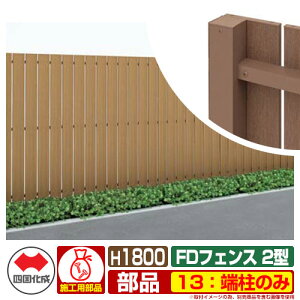 tFX ډB O FDtFX 2^ g H1800p 13F[̂ l ̑̕ޕʔ 3EP-18