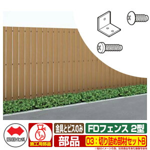 tFX ډB O FDtFX 2^ g pIvV 03F؂lߕރZbgB (tp̋ƃrX̂) l ̑̕ޕʔ 03KBB-