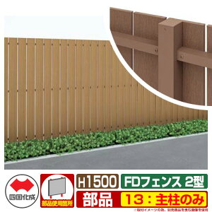 tFX ډB O FDtFX 2^ g H1500p 13F和̂ l ̑̕ޕʔ 13MP-15