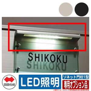 和 |Xg  \lbg和1^ Ɨ pIvVi LEDƖ l X֎ Xփ|Xg