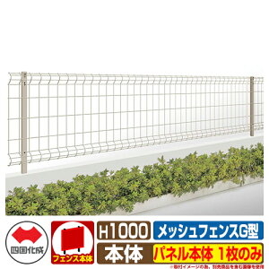 tFX O ͂ bVtFXG^ Rx^Cv H1000 pl{ 1̂ l OA~ bV LIXIL nCObh ϐ bVtFX ri