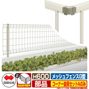 tFX O ͂ bVtFXG^ Rx^Cv H600p R[i[ZbgÂ l ̑̕ޕʔ