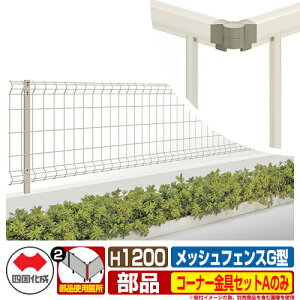 tFX O ͂ bVtFXG^ Rx^Cv H1200p R[i[ZbgB̂ l ̑̕ޕʔ