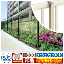 楽天市場 ブロック塀 フェンスの通販