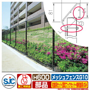 tFX O ͂ bVtFXG10 H600 Zbg(ŒtbNZbg+ڑ)̂ ϐ ̑̕ޕʔ