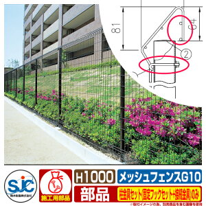 tFX O ͂ bVtFXG10 H1000 Zbg(ŒtbNZbg+ڑ)̂ ϐ ̑̕ޕʔ