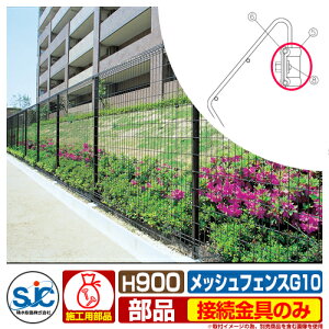 tFX O ͂ bVtFXG10 H900 ڑ̂ ϐ ̑̕ޕʔ