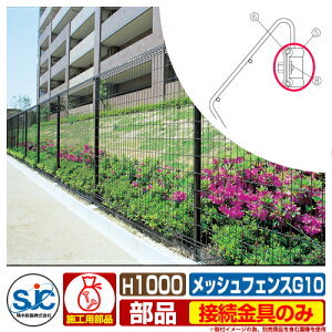 tFX O ͂ bVtFXG10 H1000 ڑ̂ ϐ ̑̕ޕʔ