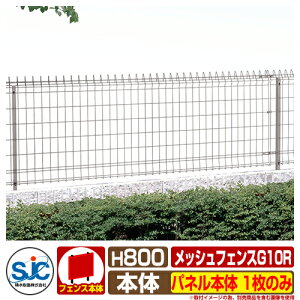 tFX O ͂ bVtFXG10R H800 pl{ 1̂ ϐ ̑̕ޕʔ