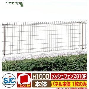 tFX O ͂ bVtFXG10R H1000 pl{ 1̂ ϐ ̑̕ޕʔ