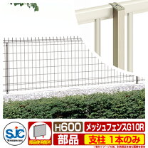楽天市場】タキロン 研ぎ出し流し 庭園 600－h型 みかげの通販