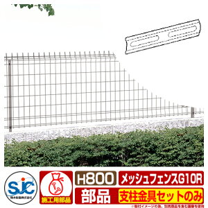 tFX O ͂ bVtFXG10R H800 xZbĝ ϐ ̑̕ޕʔ