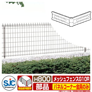 tFX O ͂ bVtFXG10R H800 plR[i[̂ ϐ ̑̕ޕʔ