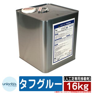 lH [ x_ ^tO[16kgilHŐpڒ܁j KiTCYF16kg iԁFST-16 jIrY Ő}bg