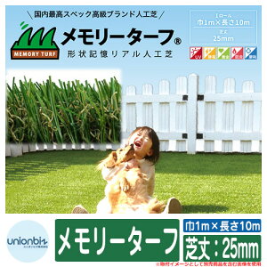 lH [ x_ [^[t ŏF25mm KiTCYF1m×10m iԁFMT25-0110 jIrY Ő}bg