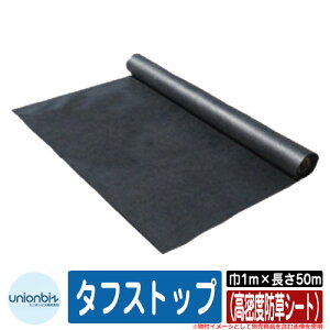 lH [ x_ ^tXgbvixhV[gj KiTCYF1m×50m iԁFBS-1205 jIrY Ő}bg