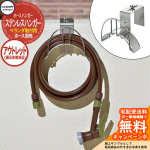 �y�W����g�p�i�z�y�A�E�g���b�g�i�z�z�[�X���[�� �z�[�X�n���K�[ �J�N�_�C KAKUDAI �X�e�����X�n���K�[ �x�����_�p 559-303A �����ӎ�����K�����m�F��������