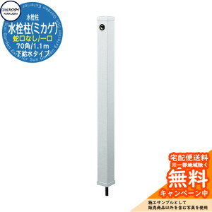 yTtz  JN_C KAKUDAI 𒌁i~JQj70p  1.1m ֌Ȃ ^Cv 616-017 O O  Vv   V Vz