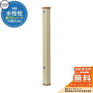 yTtz  JN_C KAKUDAI 𒌁i70pj  0.9m ֌Ȃ 6160-900 O O  Vv   V Vz