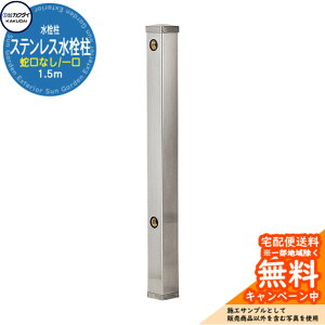 yTtz  JN_C KAKUDAI XeX𒌁i70pj  1.5m ֌Ȃ 6161B-1500 O O  Vv   V Vz