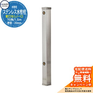 yTtz  JN_C KAKUDAI XeX𒌁i70pj  ČaF20mm 1.5m ֌Ȃ 6161B-20×1500 O O  Vv   V Vz