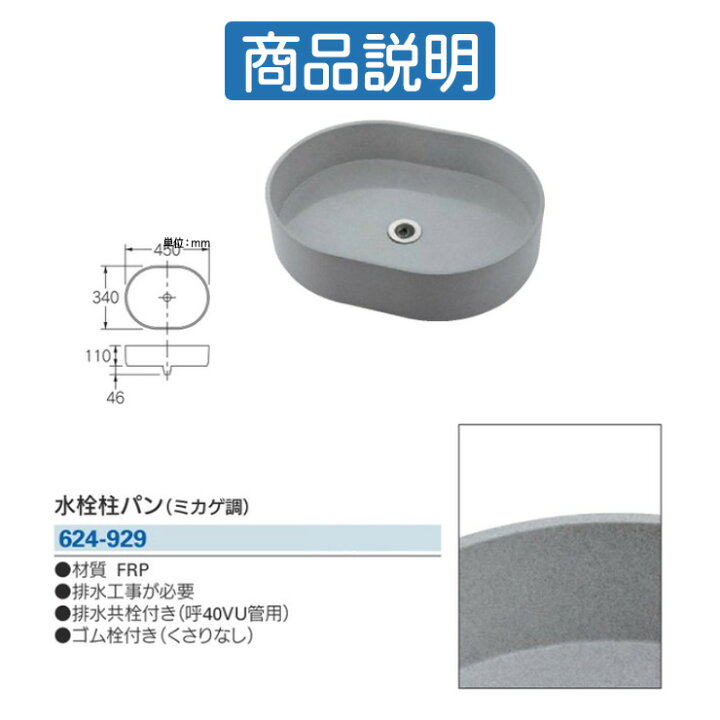 楽天市場】【無料☆特典付】立水栓 水栓柱 カクダイ KAKUDAI 水栓柱 
