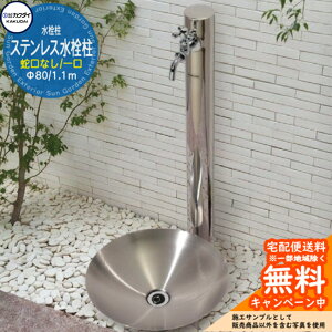 yTtz  JN_C KAKUDAI XeX𒌁iی^j  1.1m ֌Ȃ ʎdグ 624-048 O O  Vv   V Vz