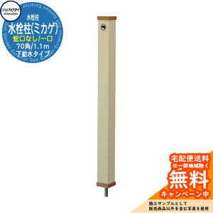 yTtz  JN_C KAKUDAI 𒌁i70pj  1.1m ֌Ȃ ^Cv 624-067 O O  Vv   V Vz