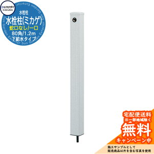 yTtz  JN_C KAKUDAI 𒌁i~JQj80p  1.2m ֌Ȃ ^Cv 616-077 O O  Vv   V Vz